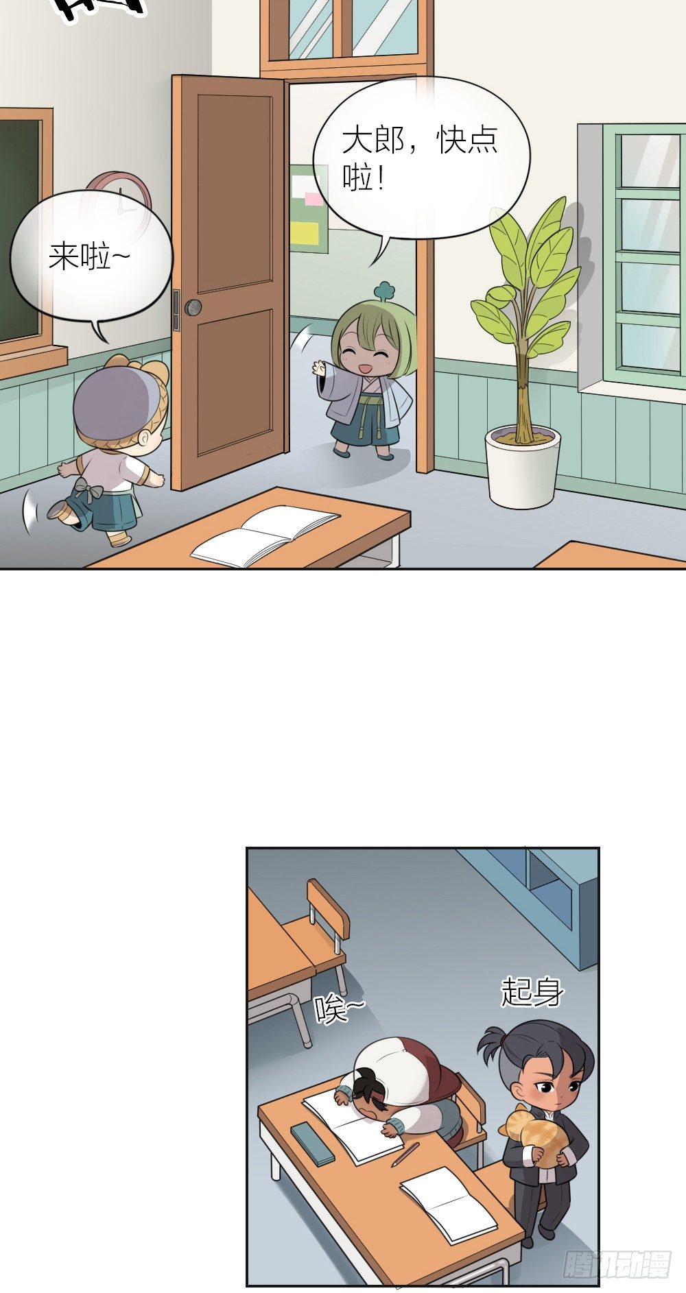装酷只是一种生活态度。-第26话