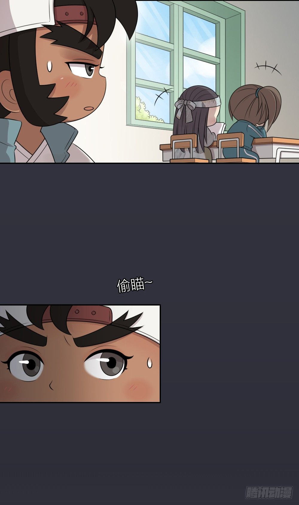 装酷只是一种生活态度。-第26话