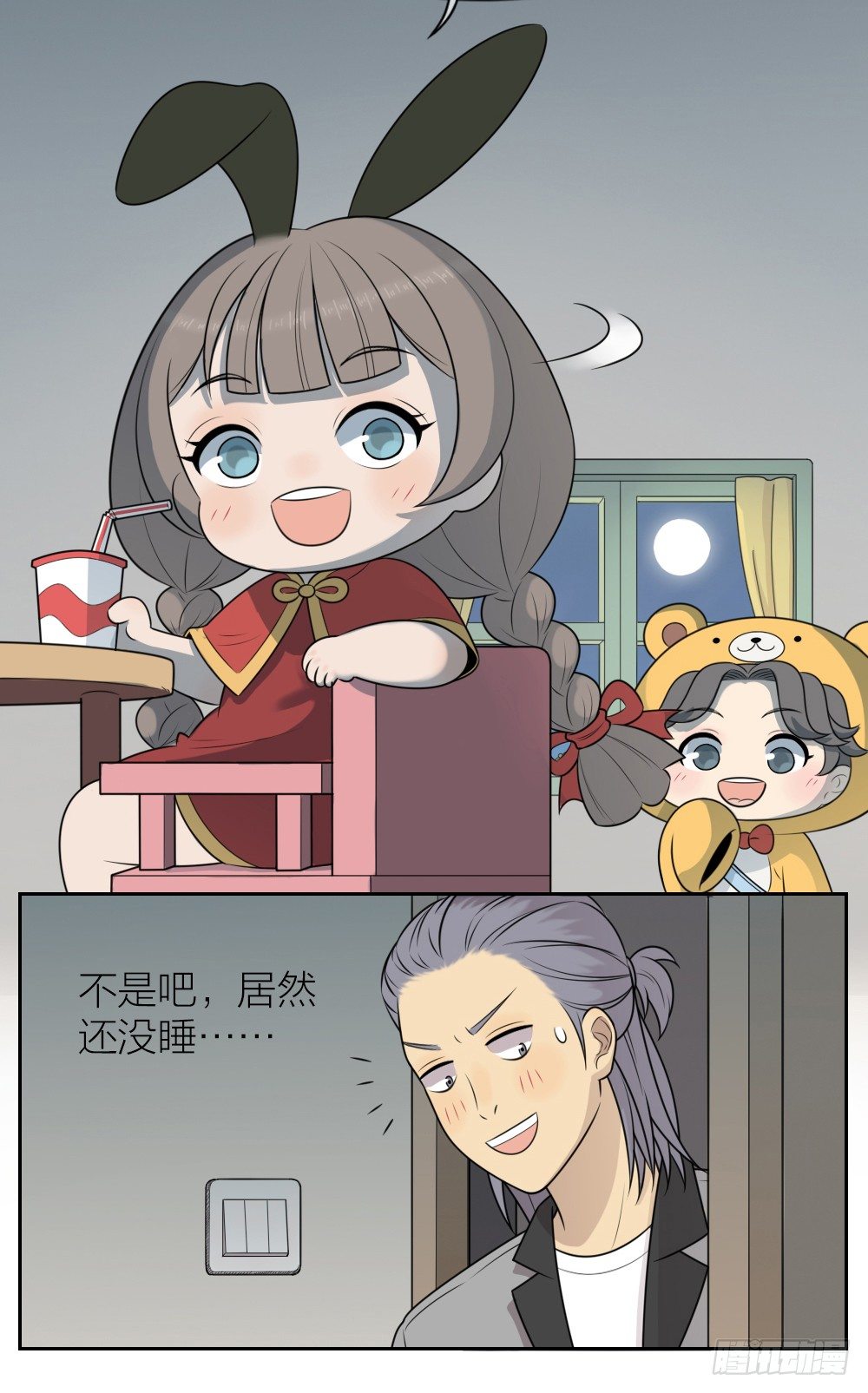 直男谈恋爱迷惑行为大赏。-第30话