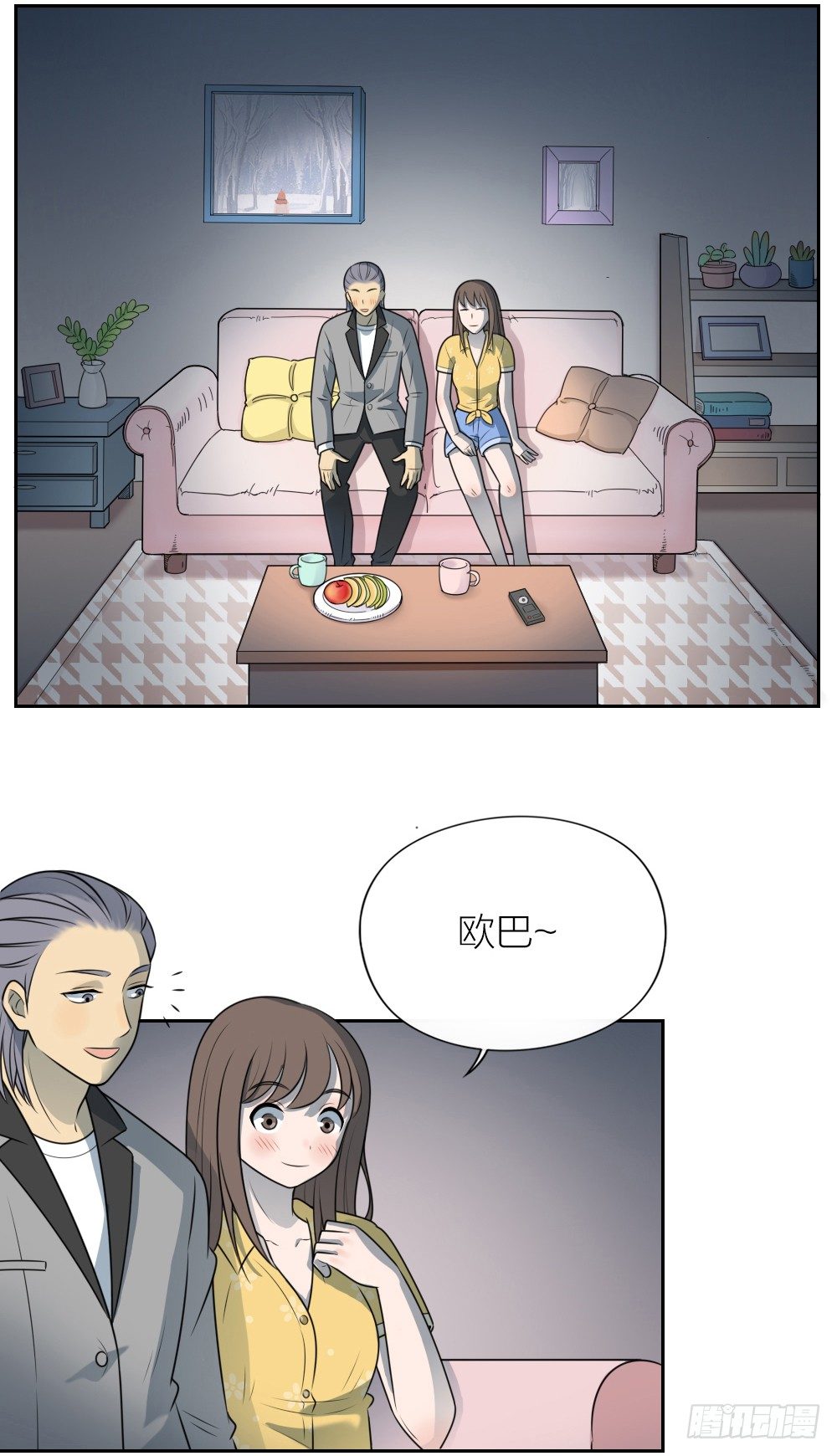 直男谈恋爱迷惑行为大赏。-第30话