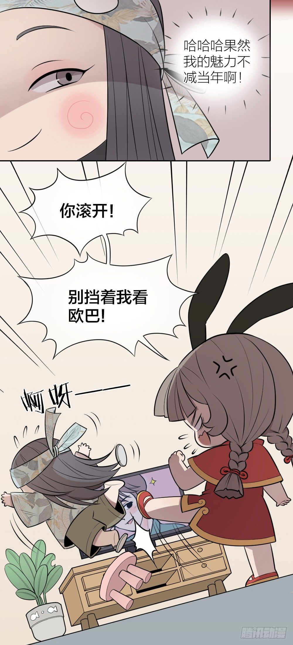 如果能重来，我要选李白！-第4话