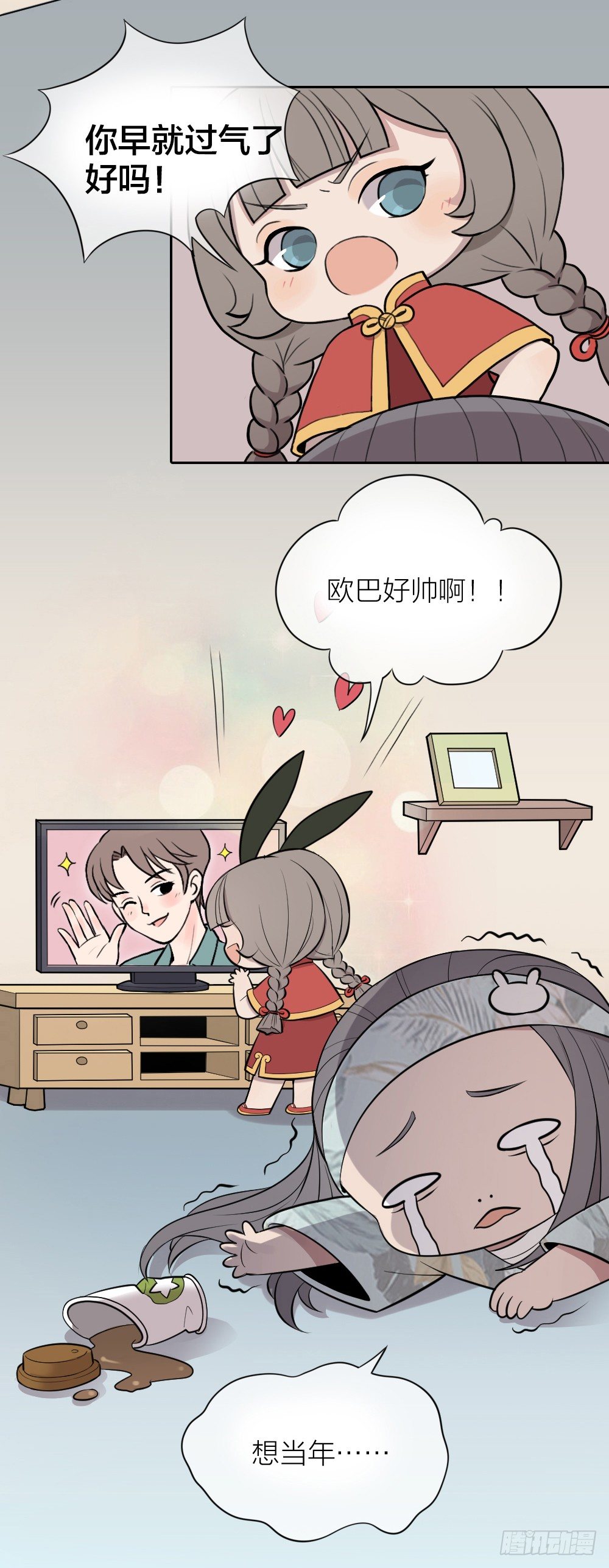 如果能重来，我要选李白！-第4话