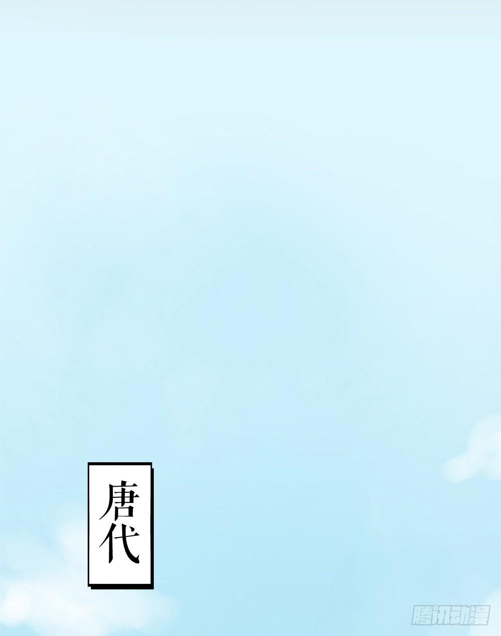 如果能重来，我要选李白！-第4话