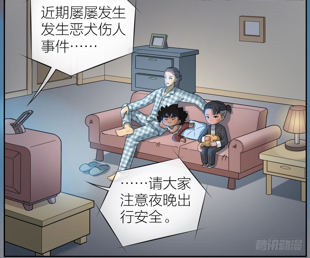 夜生活就要这么过，才过瘾！-第32话