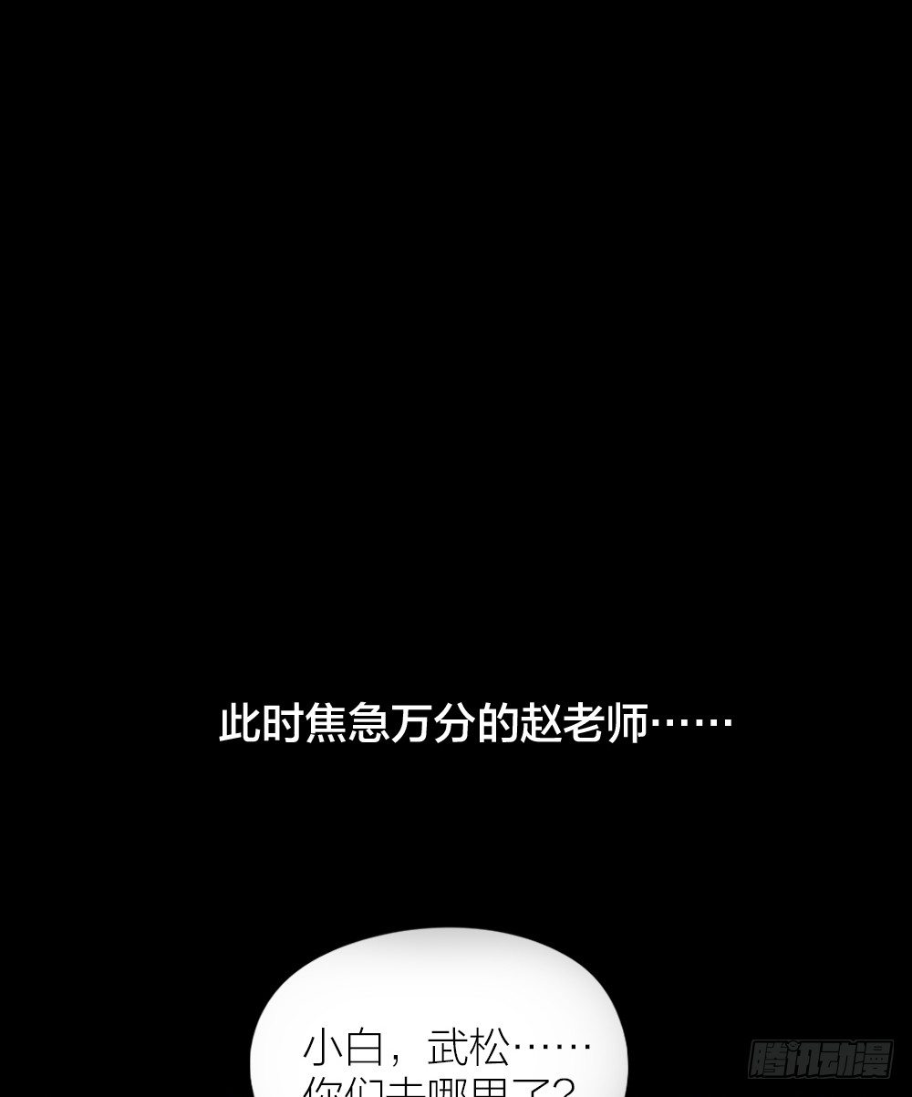 夜生活就要这么过，才过瘾！-第32话
