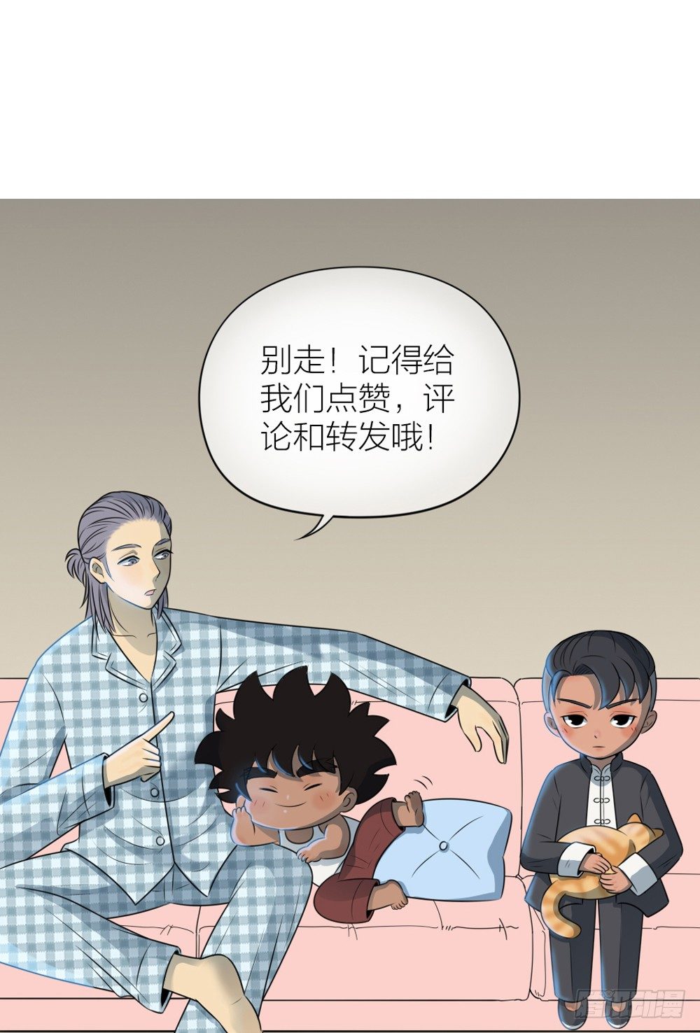 夜生活就要这么过，才过瘾！-第32话