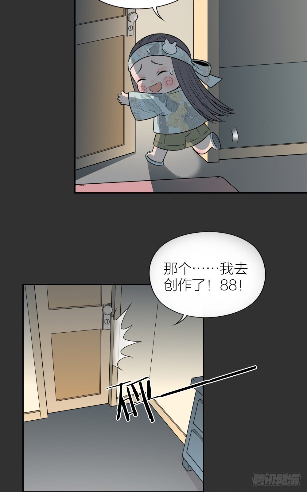 夜生活就要这么过，才过瘾！-第32话