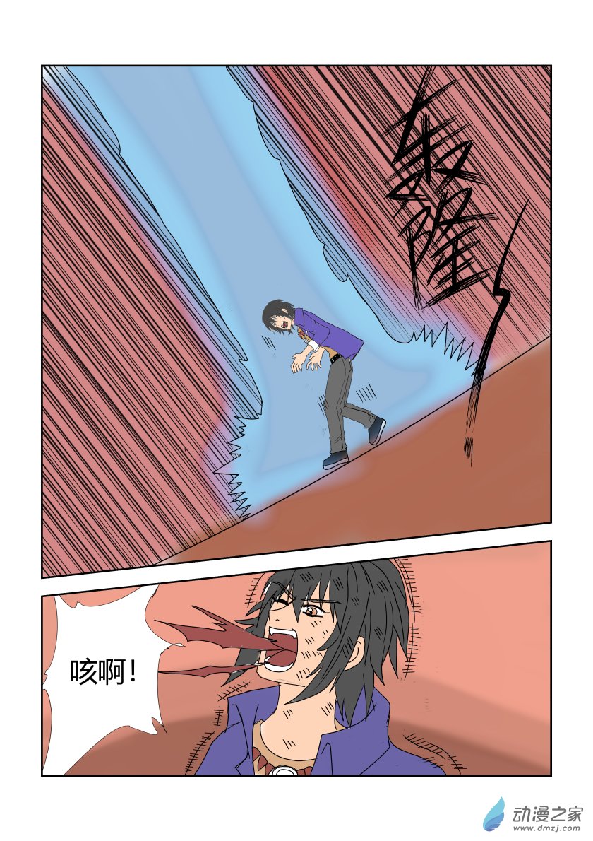重置2话：陷阱-第2话