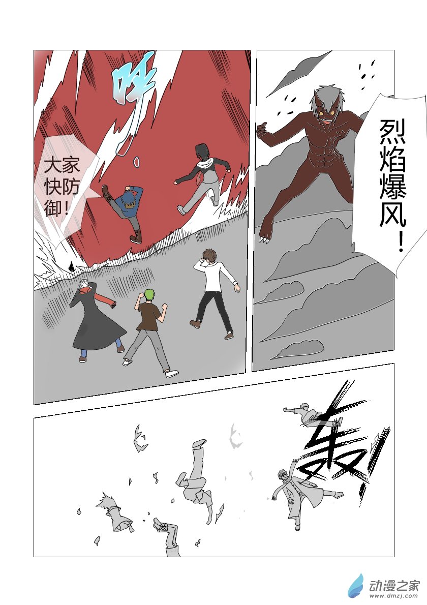 整理第五话-第14话