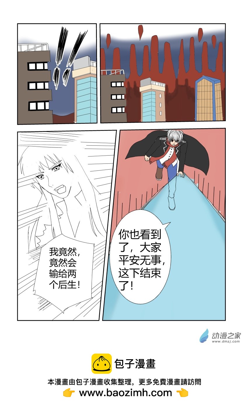 第11话-第20话