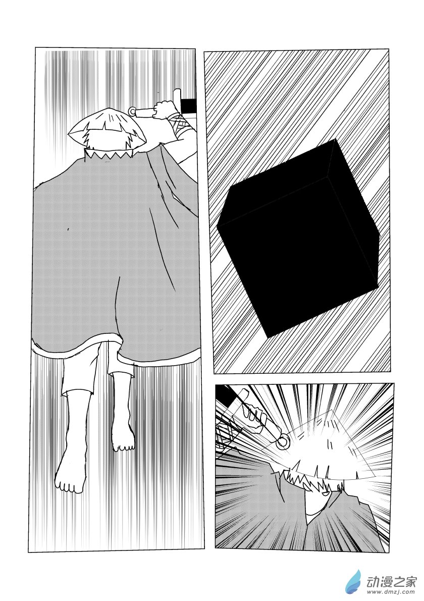 最终战1-第42话