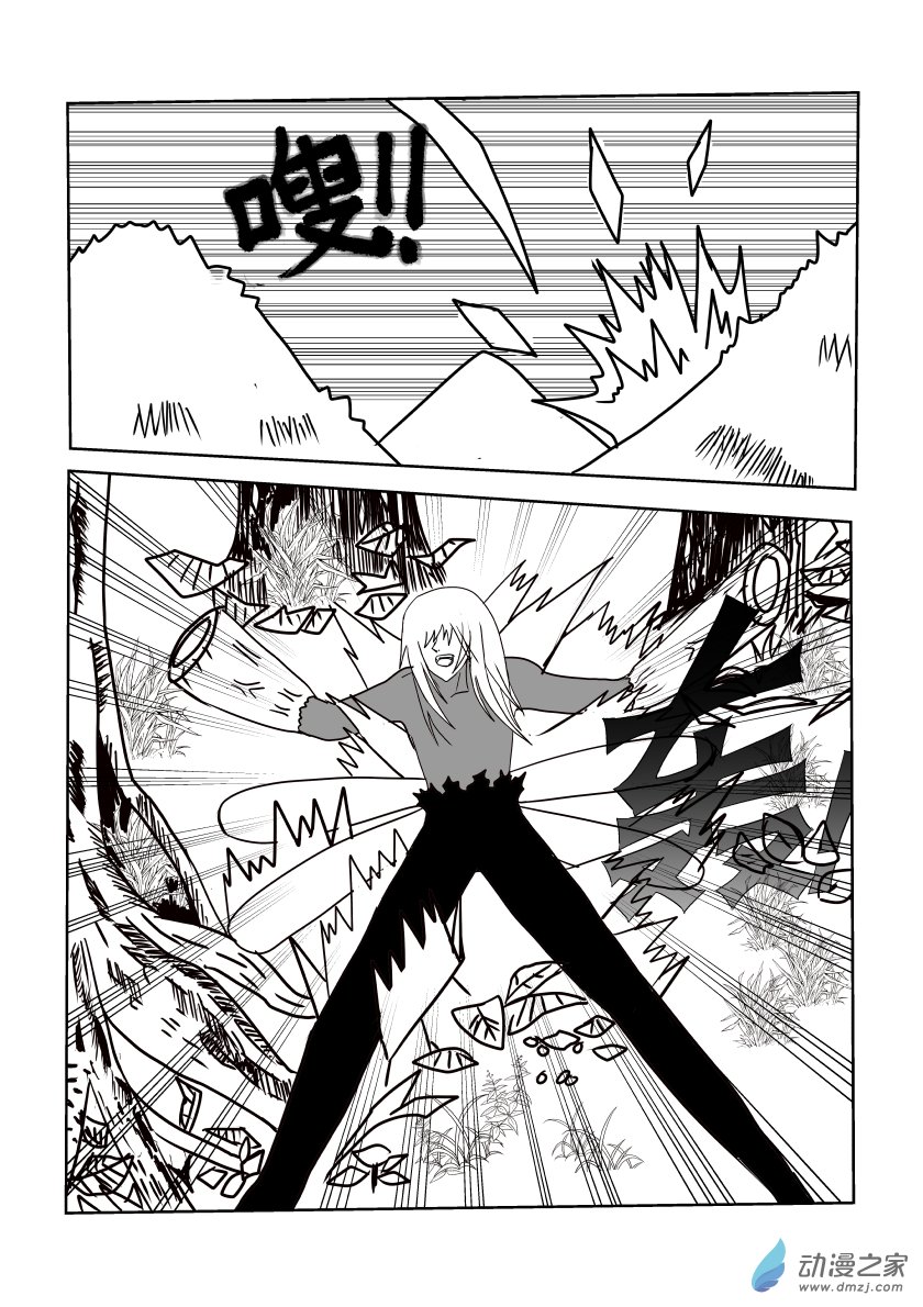 最终战3-第44话