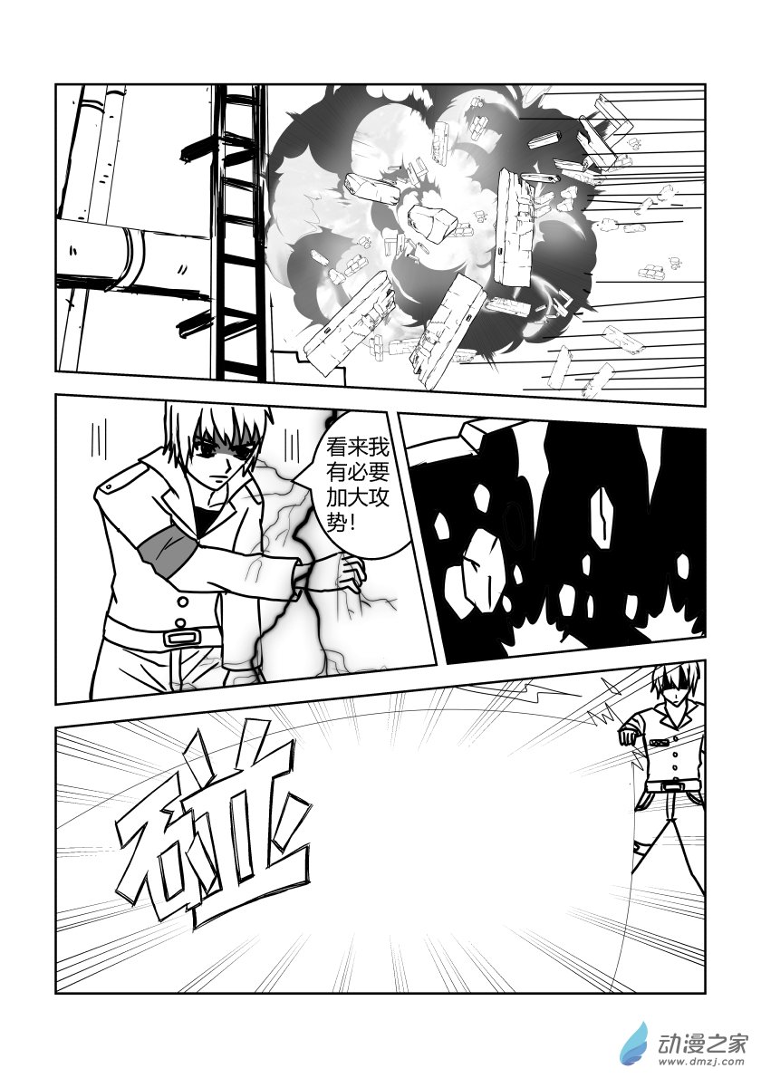 最终战3-第44话