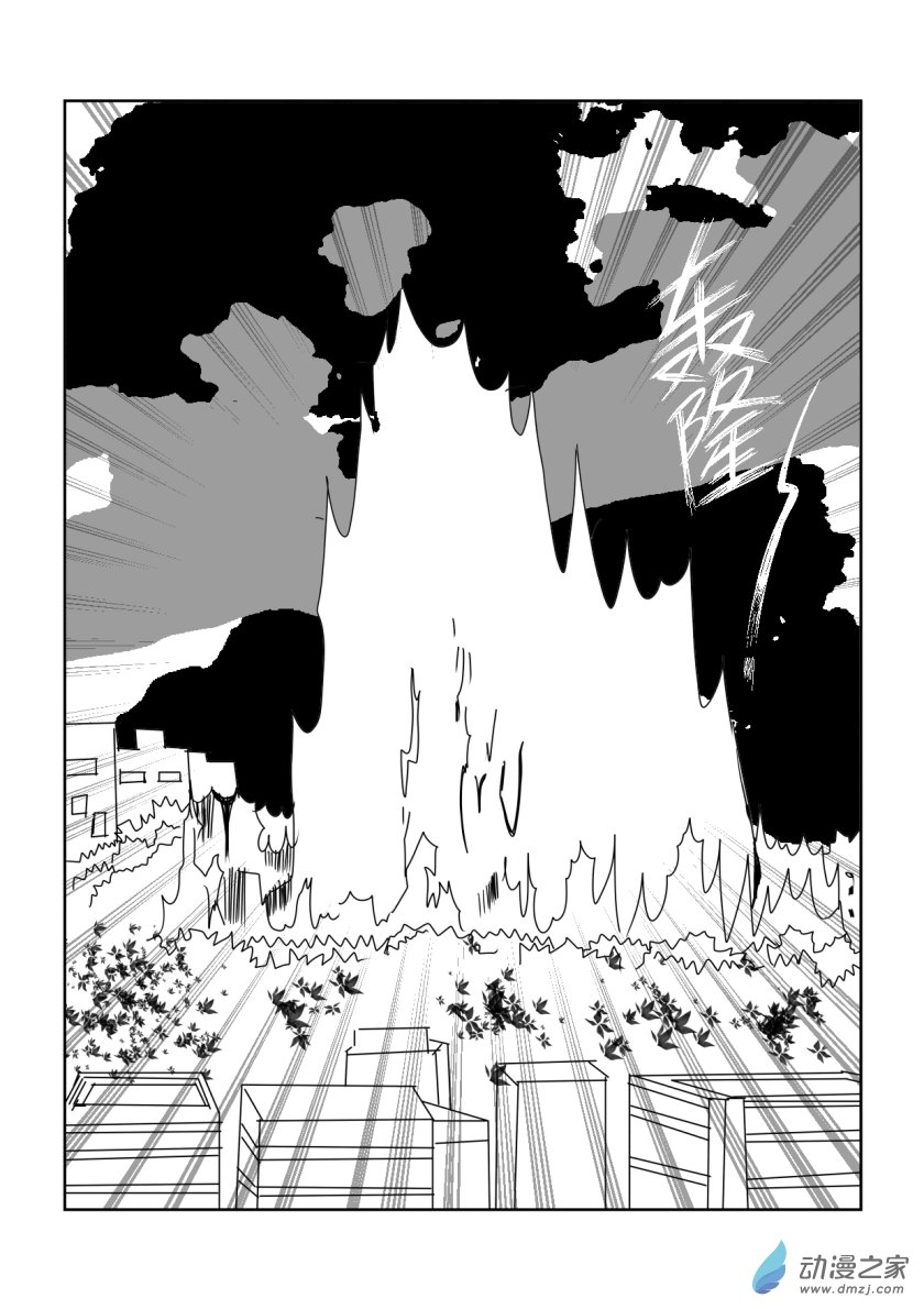 最终战3-第44话