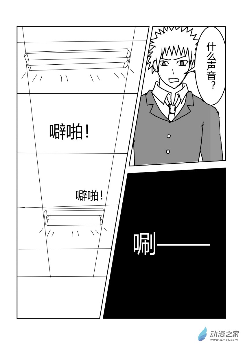 新开端2-第46话