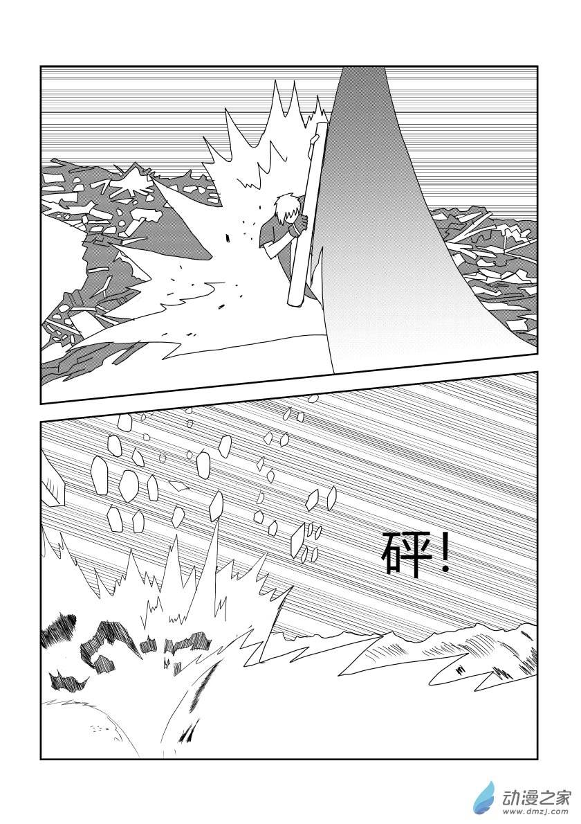 劣势-第52话