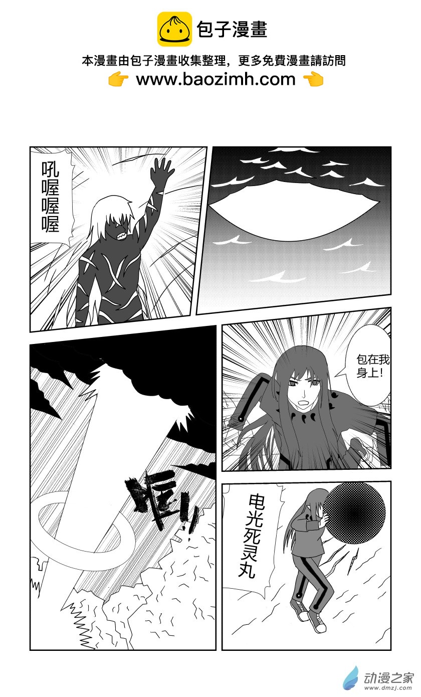 完结篇4-第56话