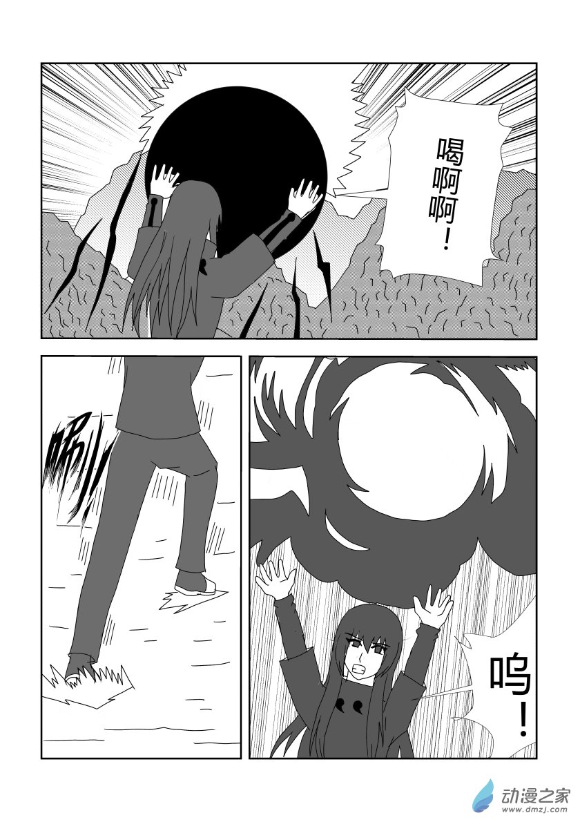 完结篇4-第56话