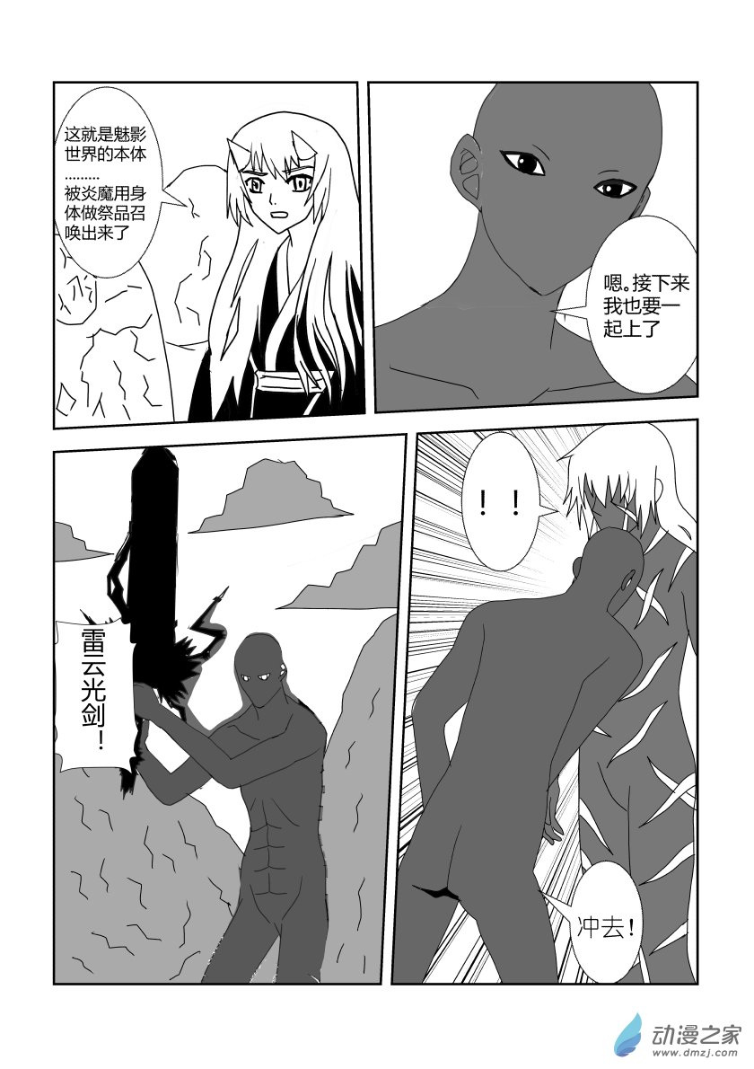 完结篇4-第56话