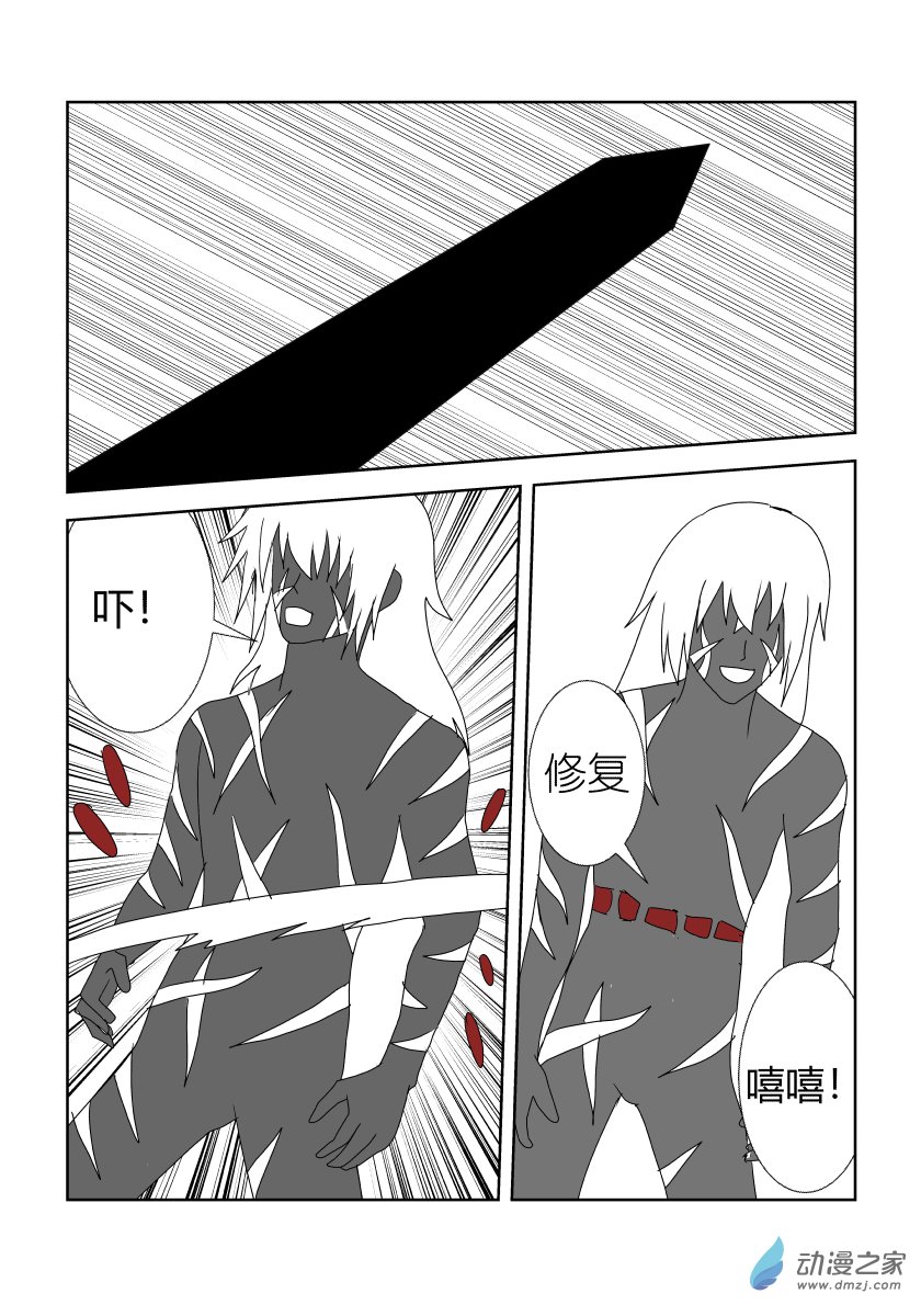 完结篇4-第56话