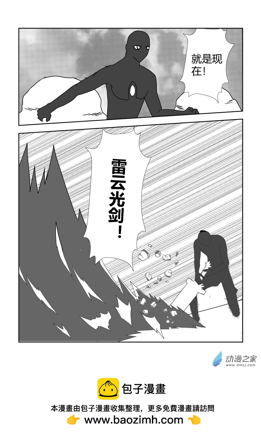完结篇4-第56话
