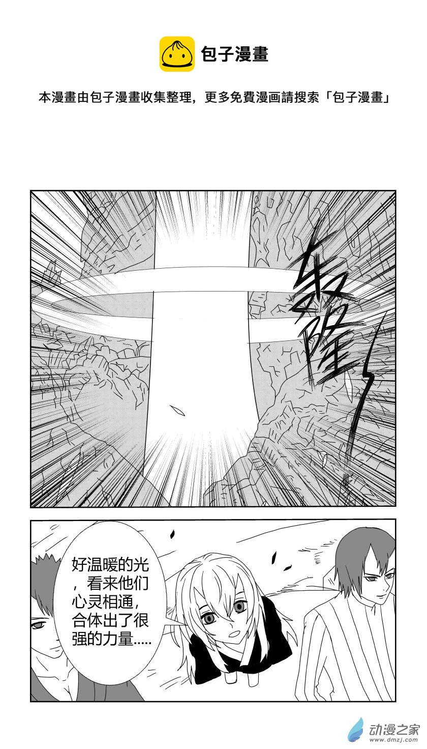 完结篇2-第64话