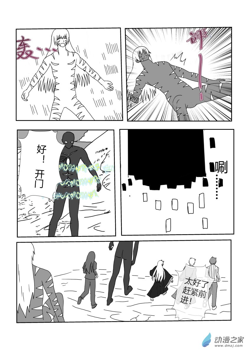 完结篇5-第58话