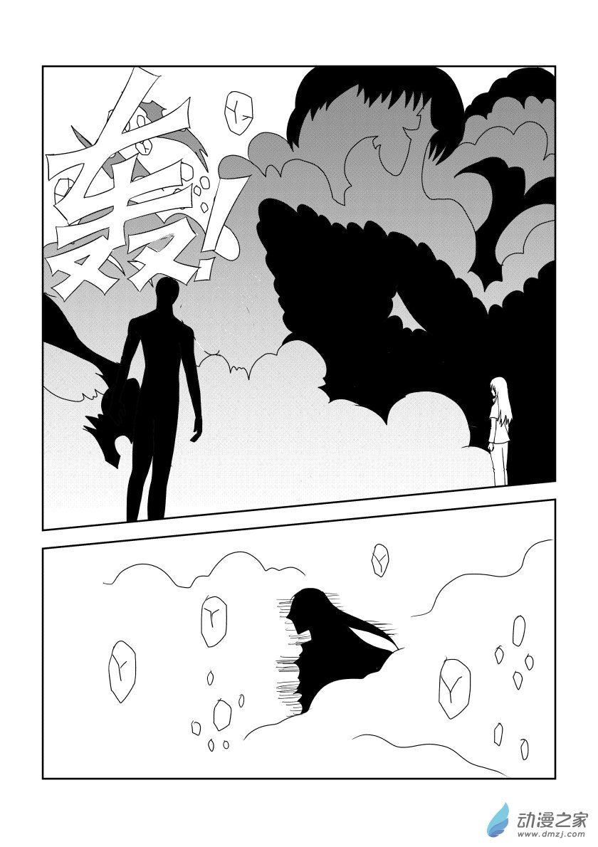 完结篇5-第58话