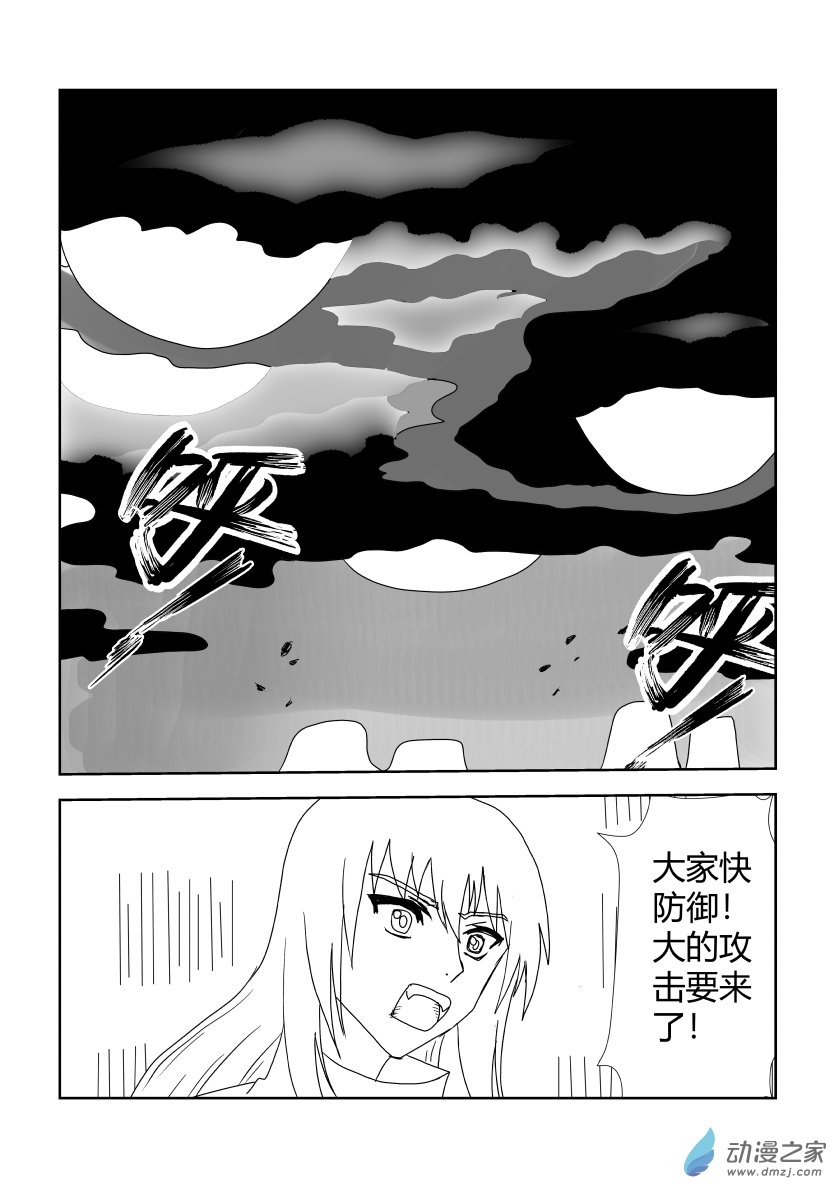 完结篇5-第58话