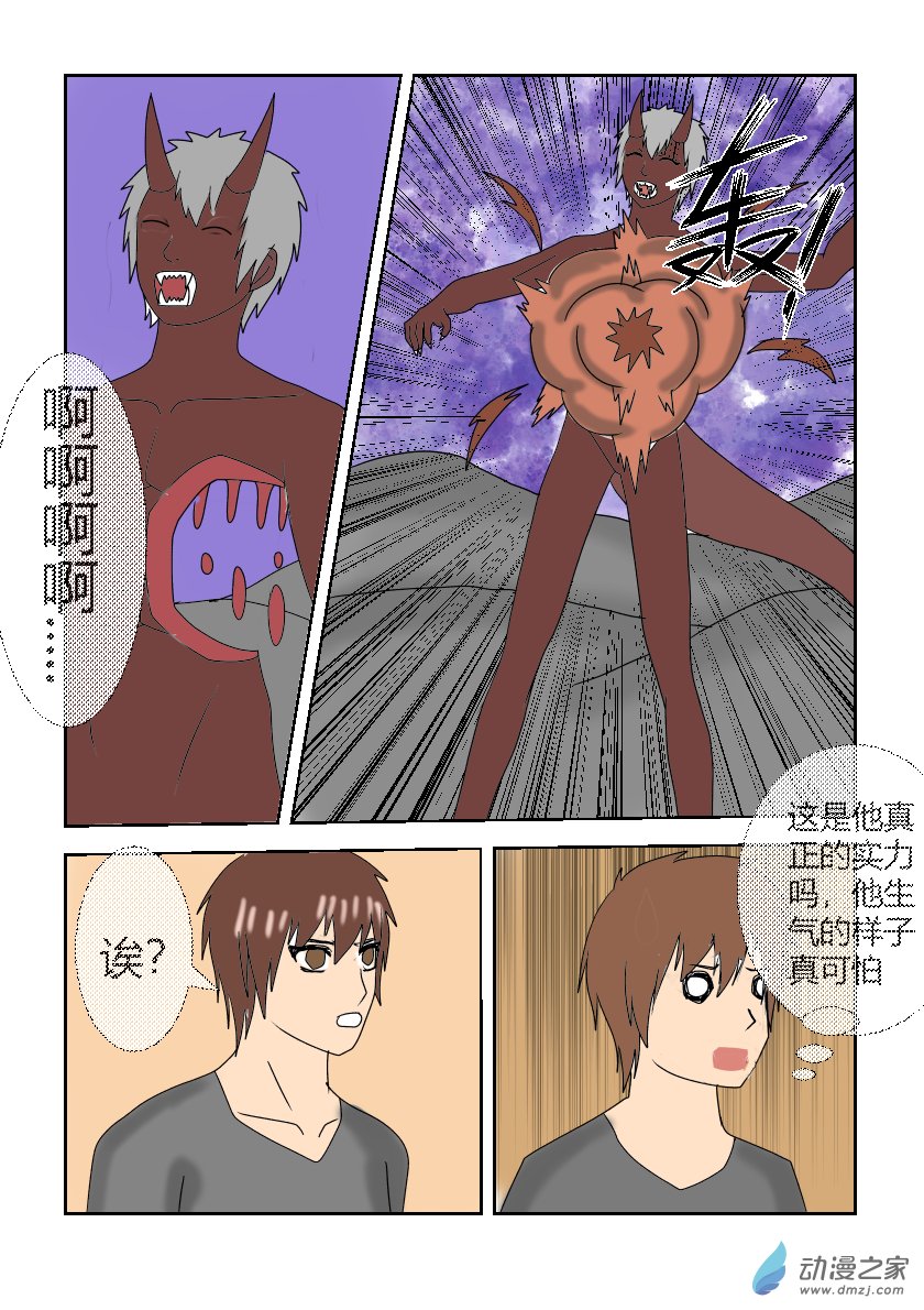 营救计划2-第6话