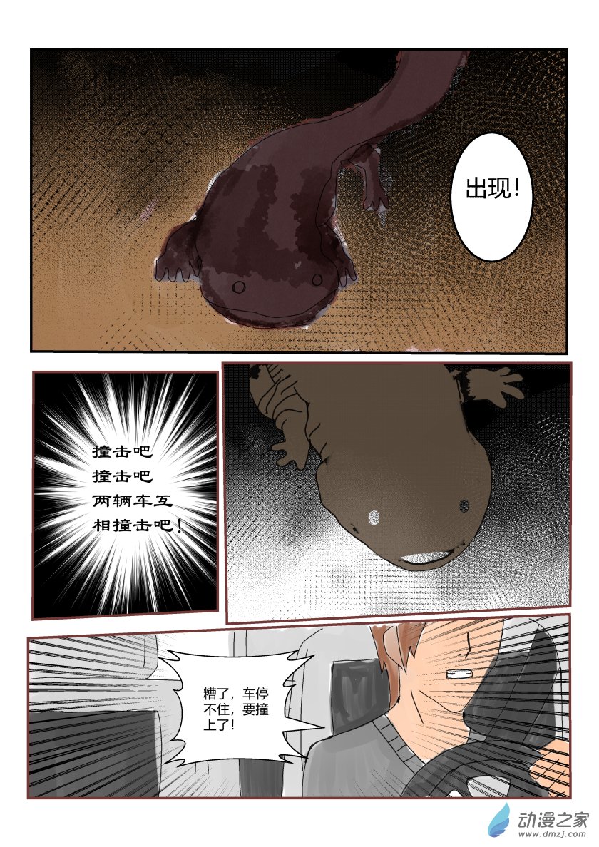 整理第一话-第10话