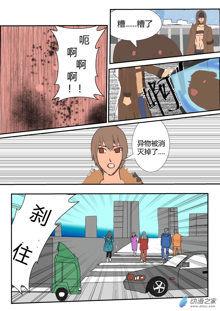 整理第一话-第10话