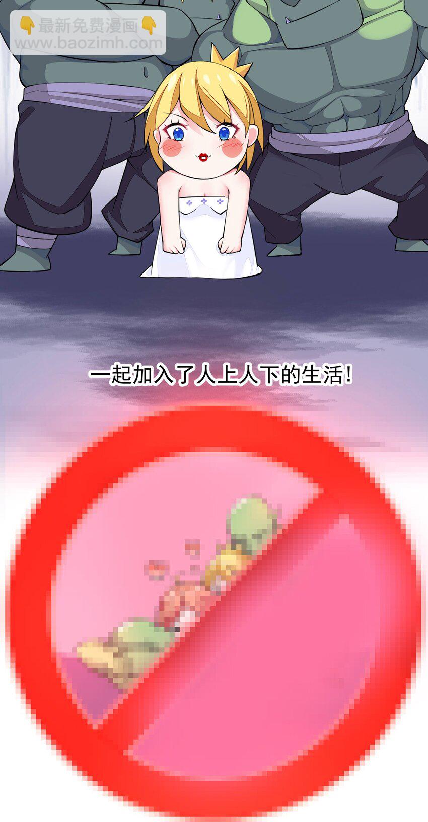 2 第二话(1/2)-第2话