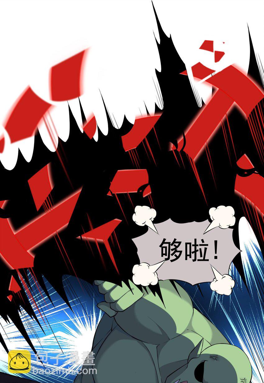 2 第二话(1/2)-第2话