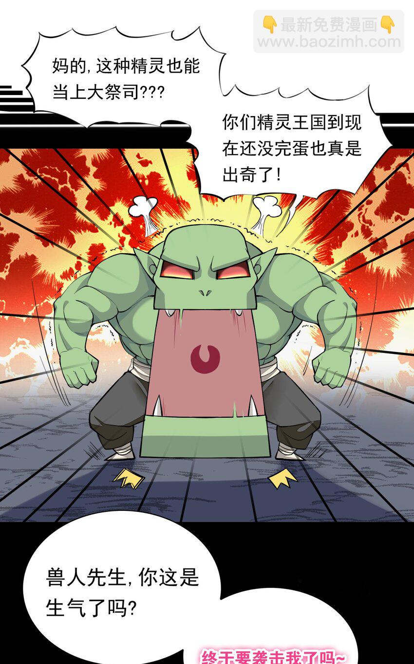 2 第二话(1/2)-第2话