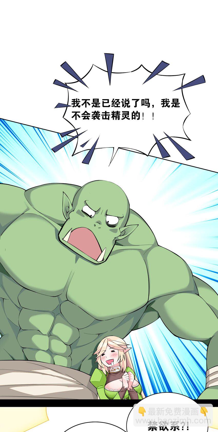 2 第二话(1/2)-第2话