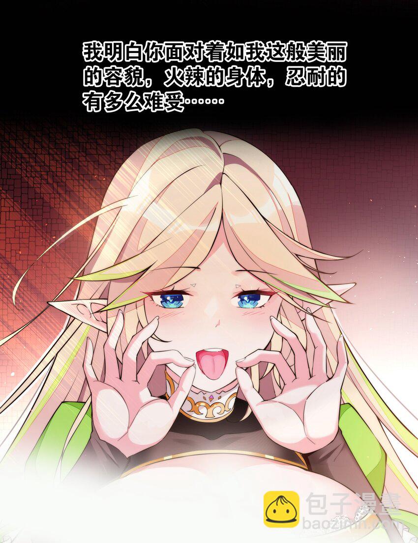 2 第二话(1/2)-第2话