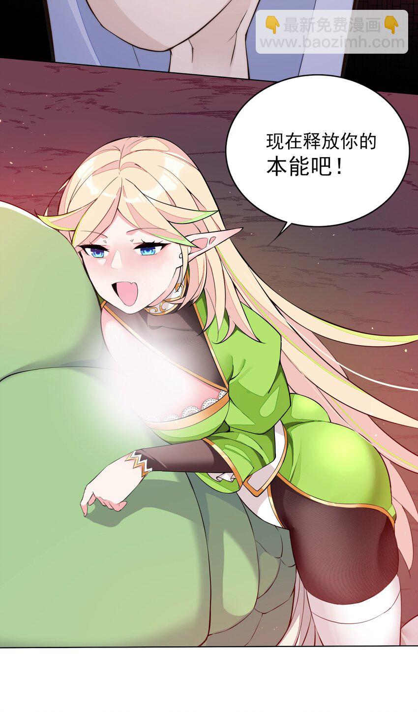 2 第二话(1/2)-第2话