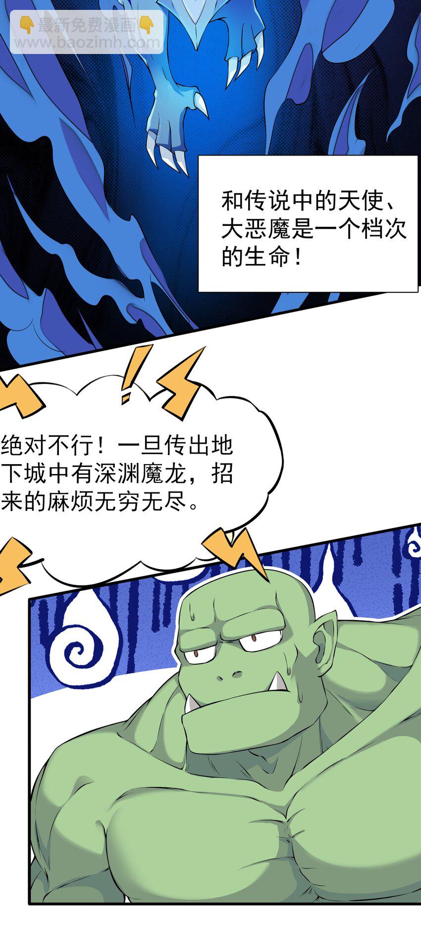 2 第二话(1/2)-第2话