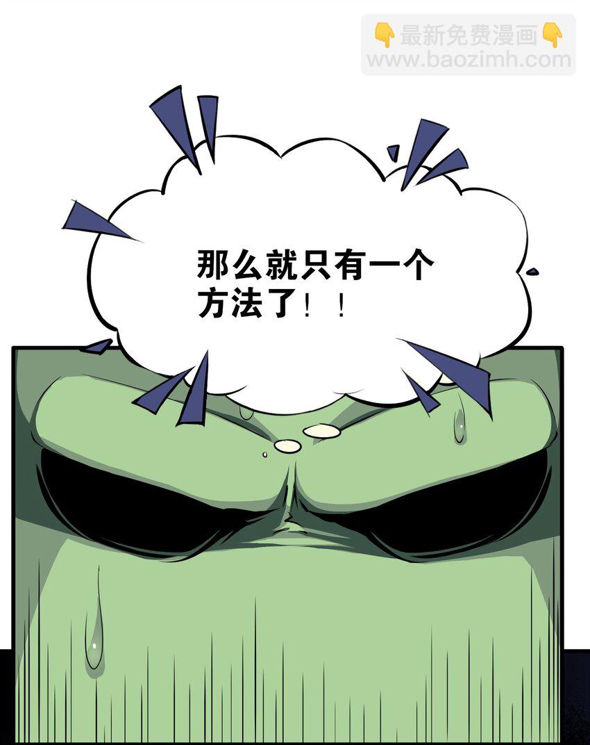 2 第二话(1/2)-第2话