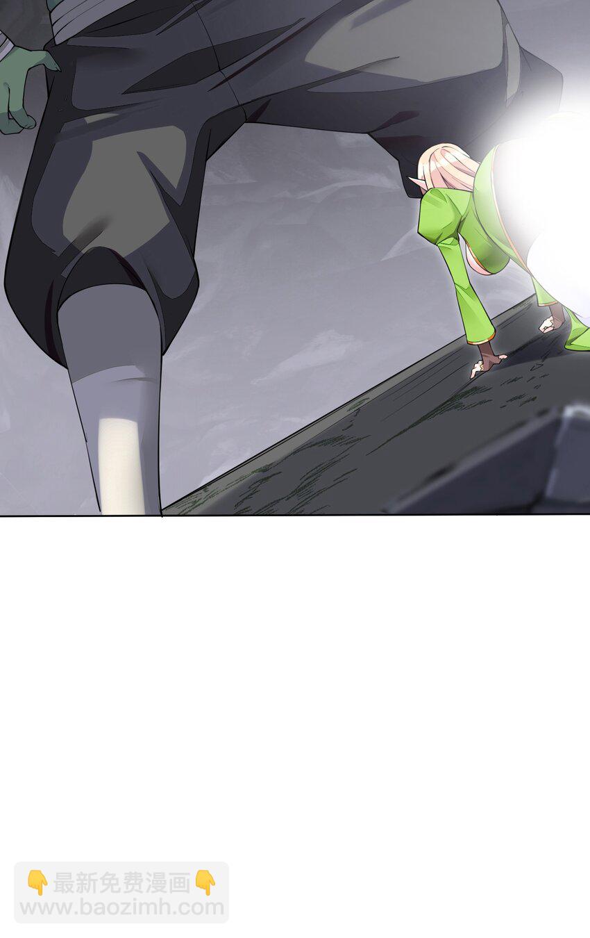 2 第二话(1/2)-第2话
