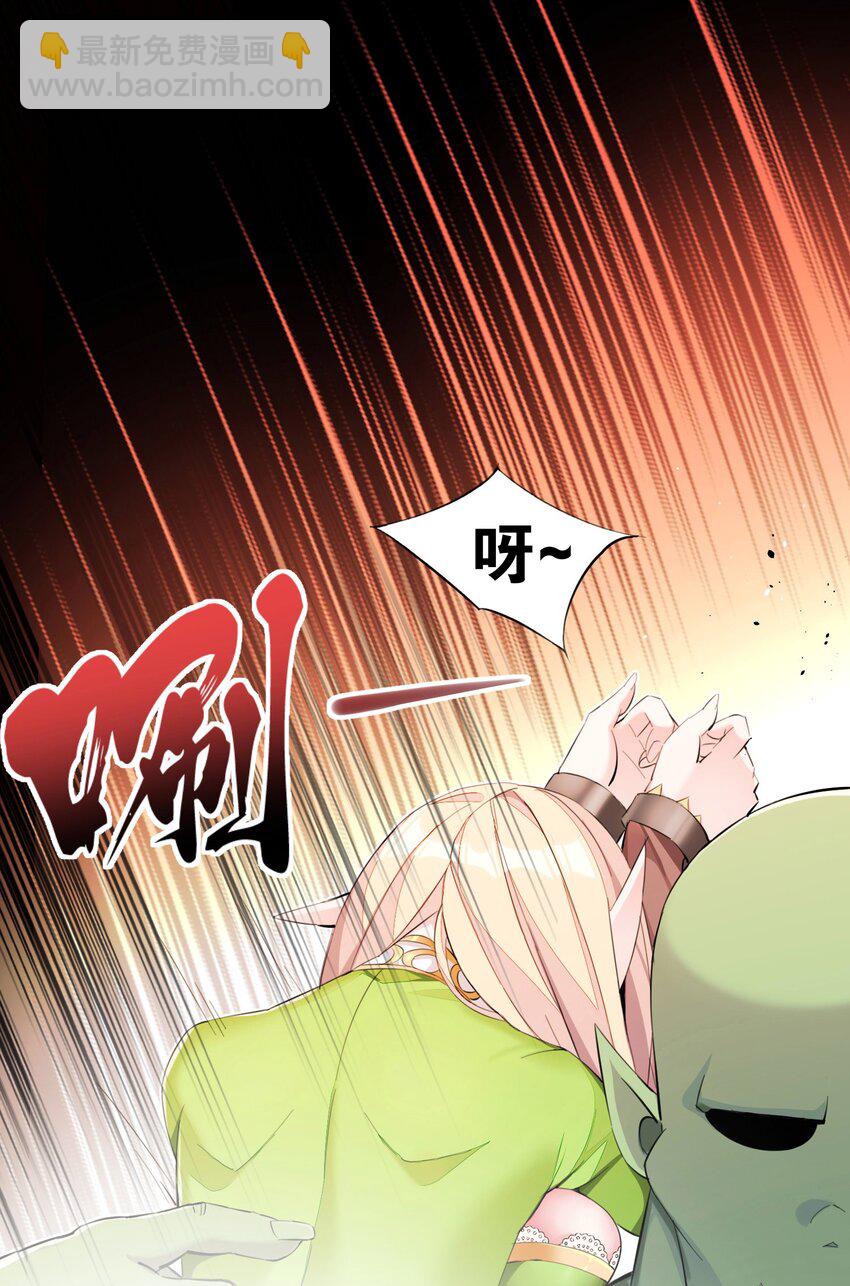 2 第二话(1/2)-第2话
