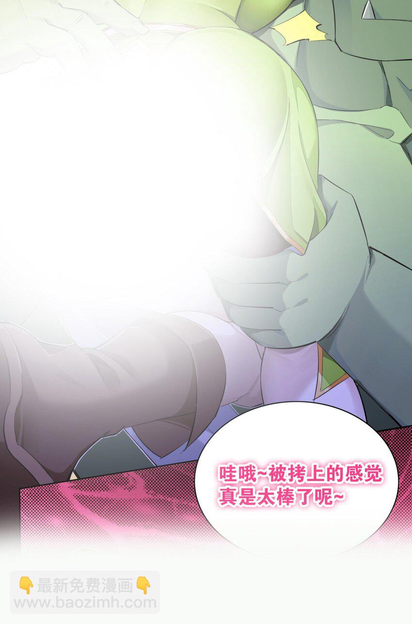 2 第二话(1/2)-第2话