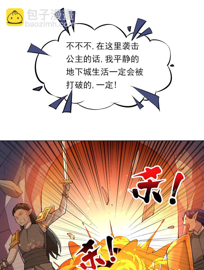 2 第二话(1/2)-第2话