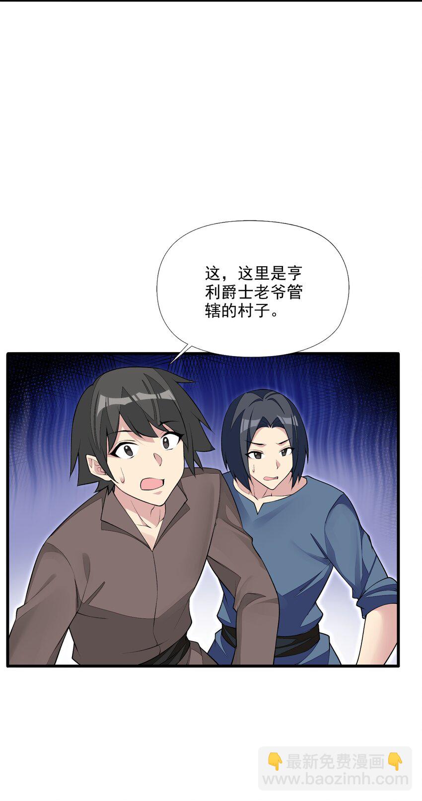 10 第十话 会很温柔的解决的(1/2)-第10话