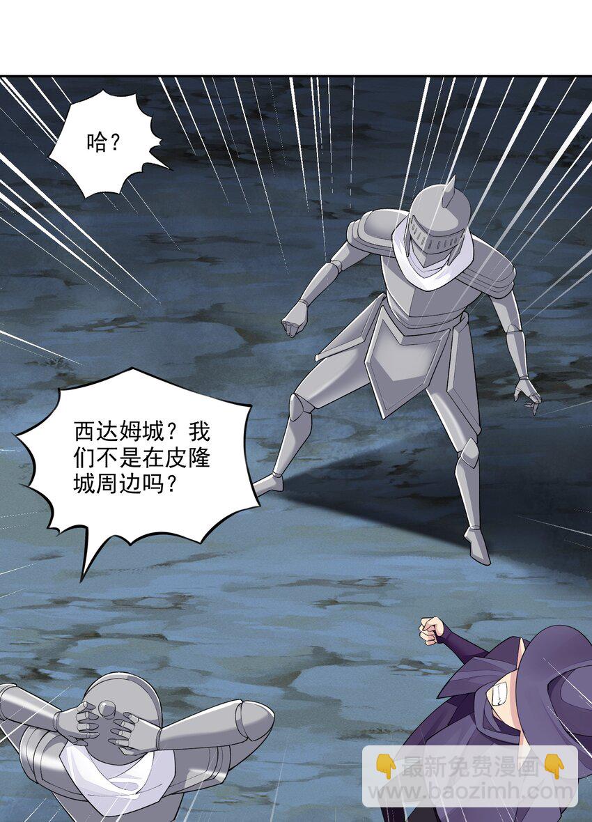 10 第十话 会很温柔的解决的(1/2)-第10话