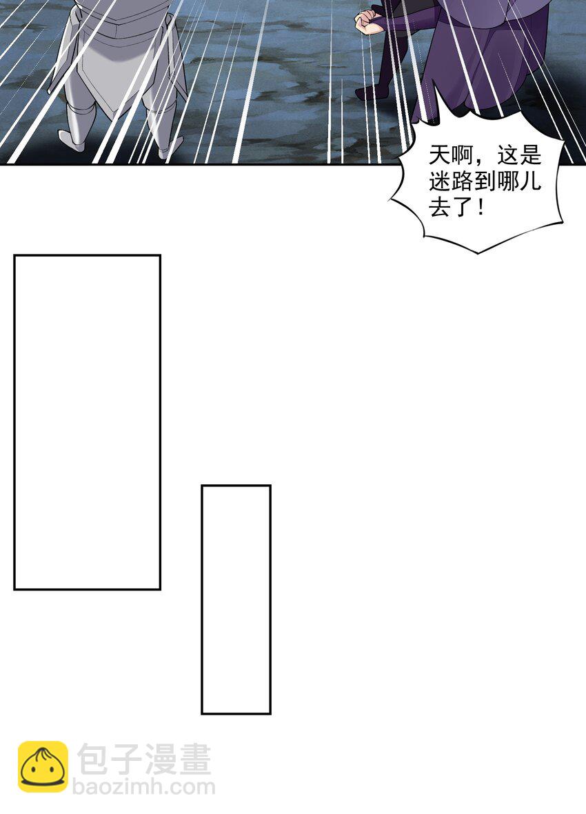 10 第十话 会很温柔的解决的(1/2)-第10话
