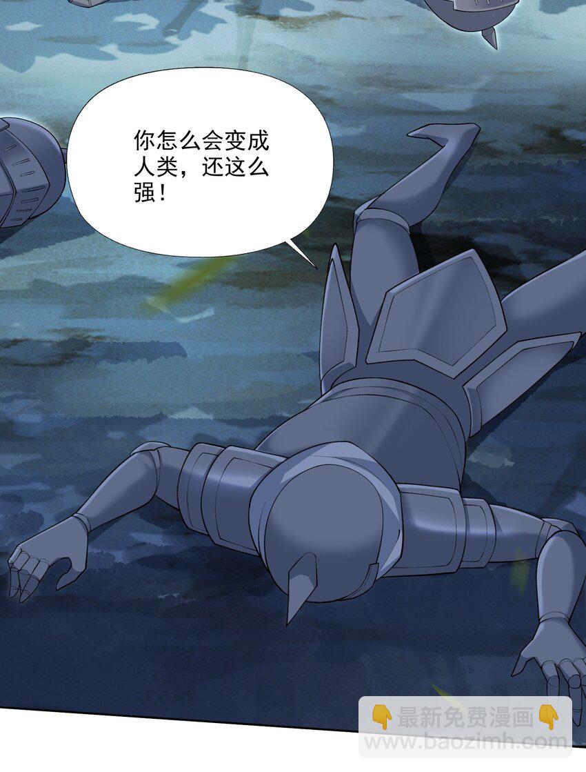 10 第十话 会很温柔的解决的(1/2)-第10话