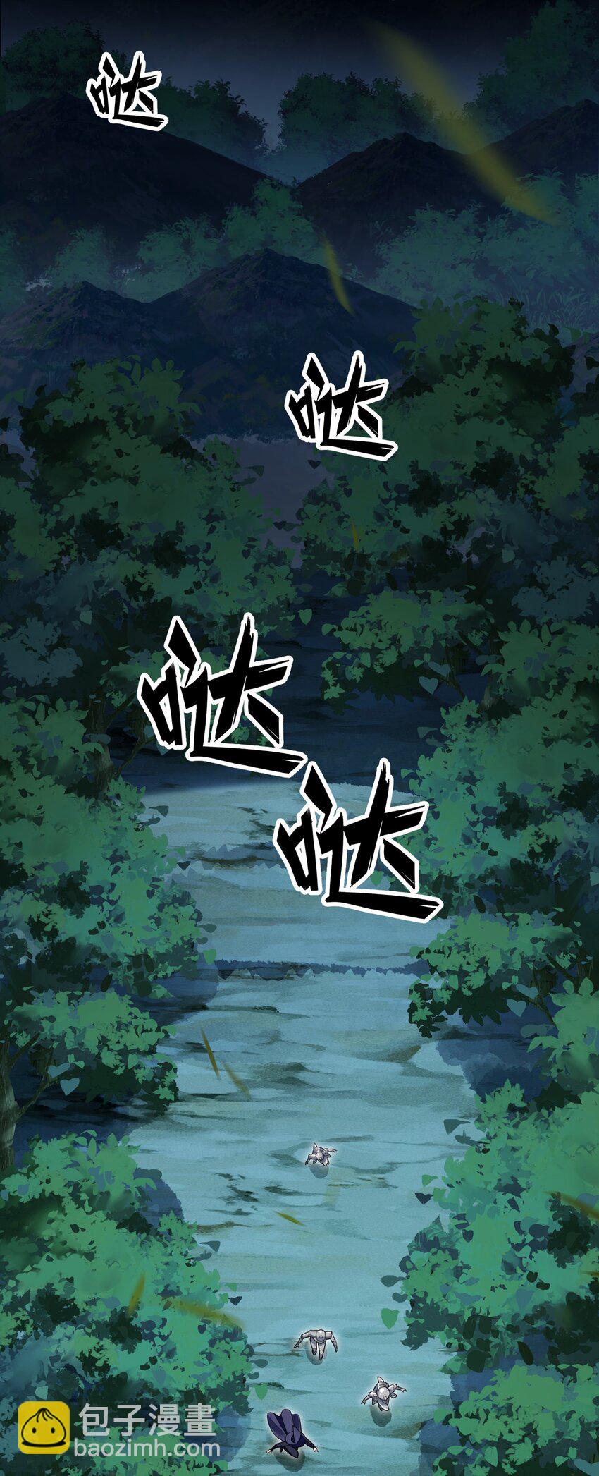 10 第十话 会很温柔的解决的(1/2)-第10话