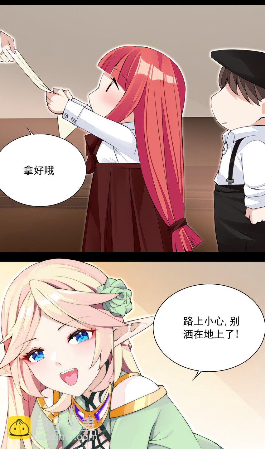 12 竟然这么刺激！？(1/2)-第12话